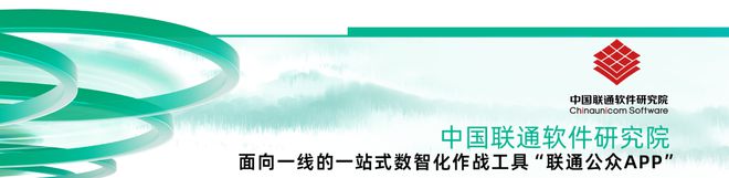 《2024中国数智化转型升级创新服务企业》榜正式发布(图13)