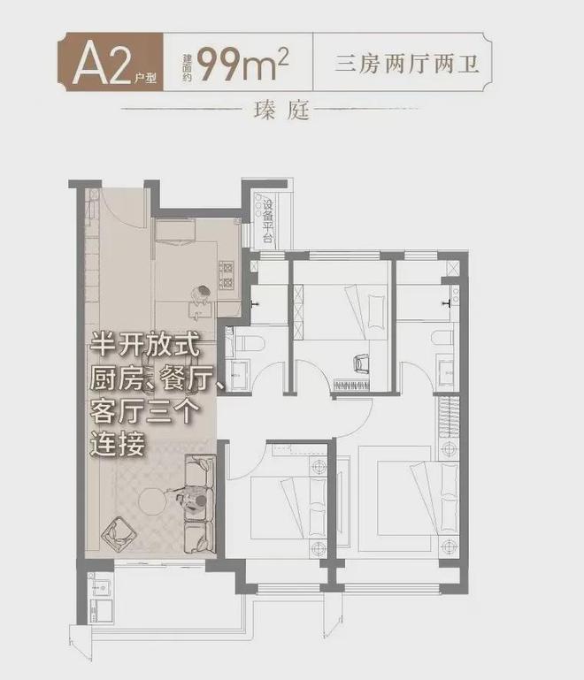 上海保利·海上瑧悦（2024最新楼盘详情）网站保利·海上瑧悦(图5)