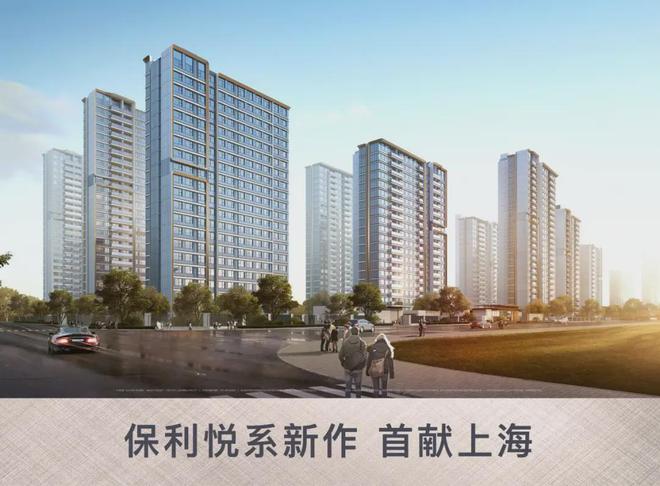 上海保利·海上瑧悦（2024最新楼盘详情）网站保利·海上瑧悦(图17)