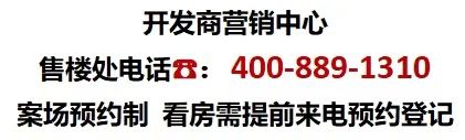 『保利海上瑧悦』2024网站-南大海上瑧悦祥情-上海房天下(图1)