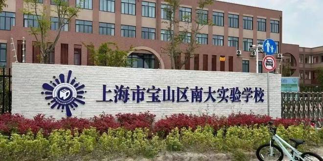 『保利海上瑧悦』2024网站-南大海上瑧悦祥情-上海房天下(图46)