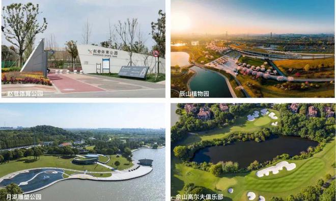 Im体育网站：『国贸虹桥璟上』2024网站-虹桥璟上楼盘详情-上海房天下(图17)