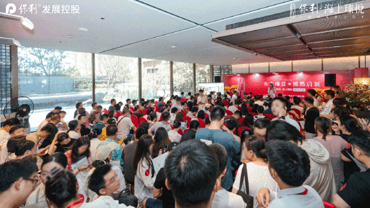 保利海上瑧悦(保利海上瑧悦售楼处)2024首页网站丨丨楼盘详情(图1)