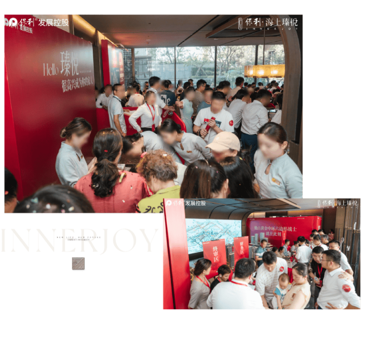 保利海上瑧悦首页网站-保利海上瑧悦2024年最新价格户型-生活配套-楼盘地址(图2)