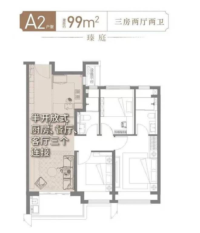 保利海上瑧悦（2024年最新发布）售楼处电话(图5)