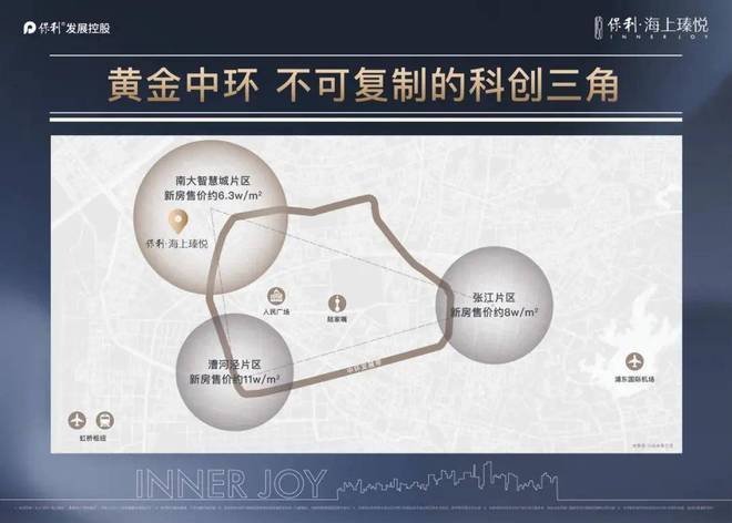 保利海上瑧悦（2024年最新发布）售楼处电话(图35)