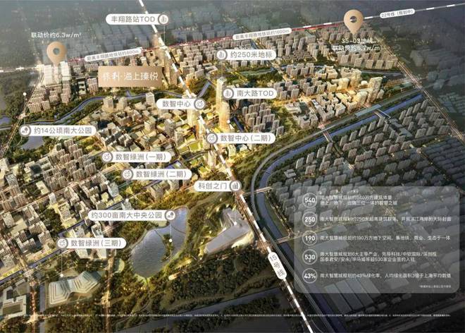 Im（中国体育）：2024发布：保利·海上瑧悦售楼处-在售户型-楼盘详情解析！(图41)