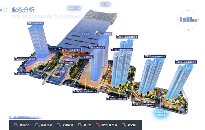 2024最新广州金地商置都会峯范——售楼处电线小时热线(图6)