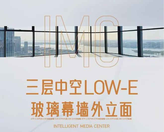Im（中国体育）：广州南方智媒大厦2024网站-南方智媒大厦楼盘-广州房天下(图13)