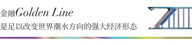 合景臻溋名铸售楼处电线年首页网址！合景臻溋名铸最新简介(图2)