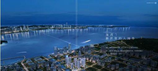 广州「越秀·珠实天悦海湾』网站-2024最新房价丨最新详情(图6)