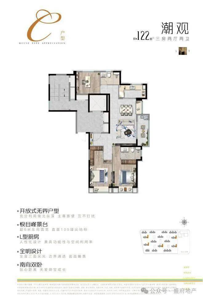 『上实望海』2024网站-上实望海@楼盘详情-上海房天下(图8)