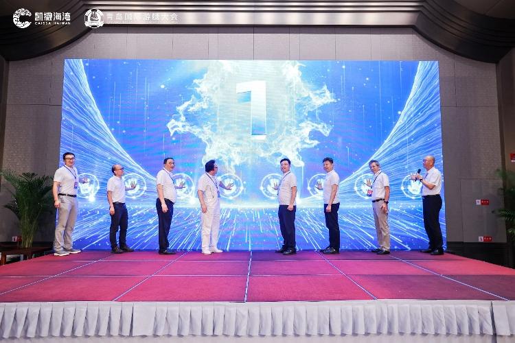 共赴“海洋之约”2024青岛国际游艇展开幕(图2)