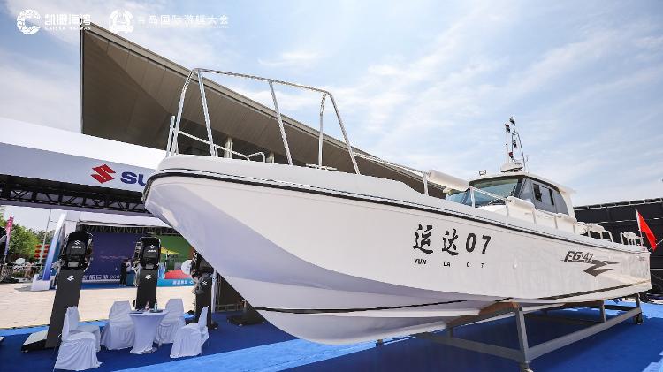 共赴“海洋之约”2024青岛国际游艇展开幕(图3)