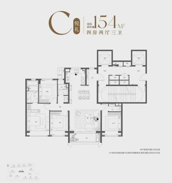 保利·海上瑧悦@2024网站丨保利·海上瑧悦丨楼盘详情(图14)