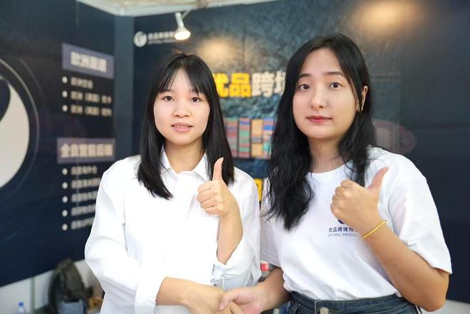 优品跨境物流亮相2024中国（广州）跨境电商交易会(图2)