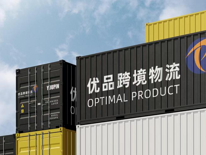 优品跨境物流亮相2024中国（广州）跨境电商交易会(图4)