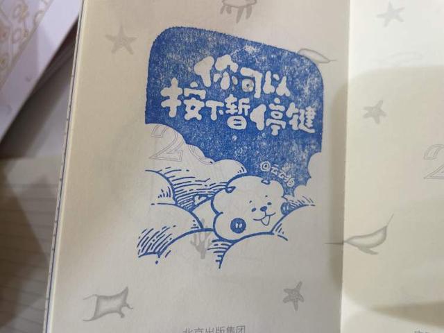 去有章的地方！从单展位40套章到活字印刷体验的全景指南上海书展2024(图2)