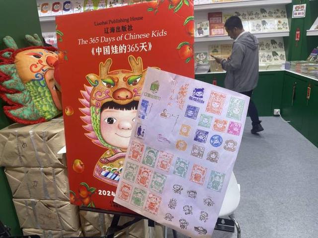 去有章的地方！从单展位40套章到活字印刷体验的全景指南上海书展2024(图6)