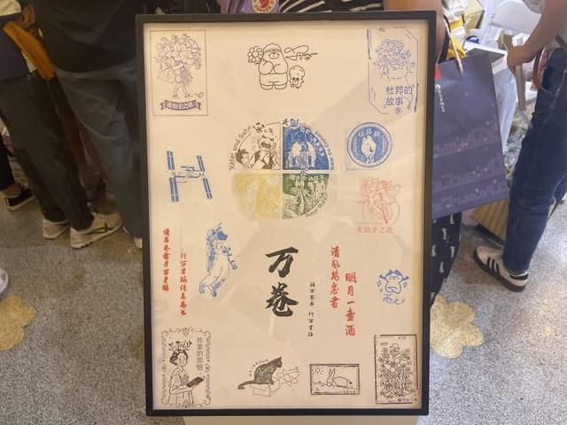 去有章的地方！从单展位40套章到活字印刷体验的全景指南上海书展2024(图17)