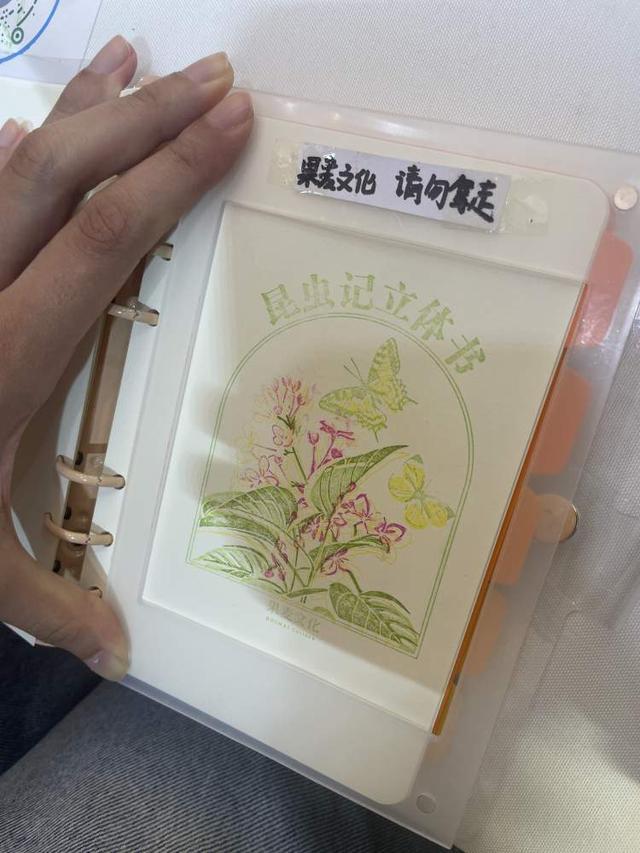 去有章的地方！从单展位40套章到活字印刷体验的全景指南上海书展2024(图3)