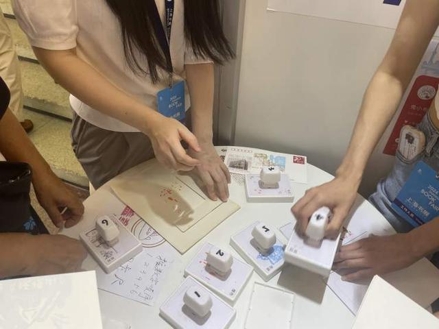 去有章的地方！从单展位40套章到活字印刷体验的全景指南上海书展2024(图8)