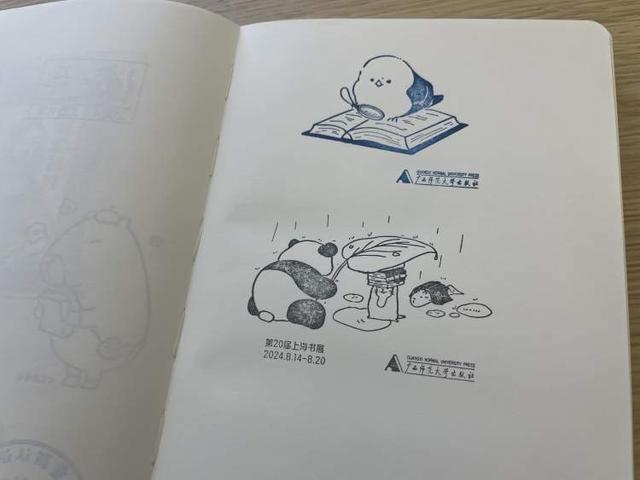 去有章的地方！从单展位40套章到活字印刷体验的全景指南上海书展2024(图13)