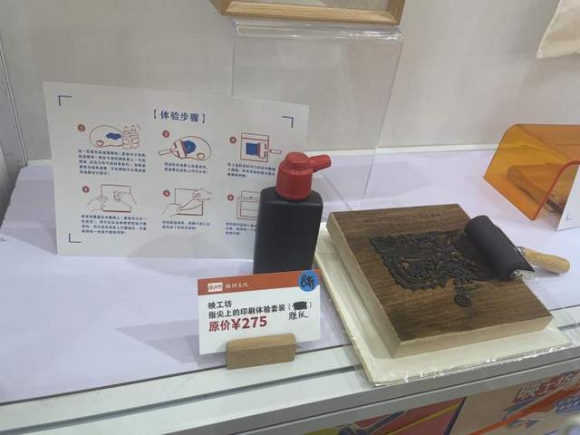 去有章的地方！从单展位40套章到活字印刷体验的全景指南上海书展2024(图15)