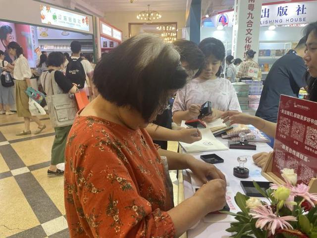 去有章的地方！从单展位40套章到活字印刷体验的全景指南上海书展2024(图19)