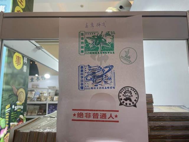 去有章的地方！从单展位40套章到活字印刷体验的全景指南上海书展2024(图18)