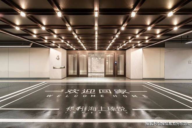 Im（中国体育）：『』保利海上瑧悦2024网站-保利海上瑧悦售楼处最新详情(图20)