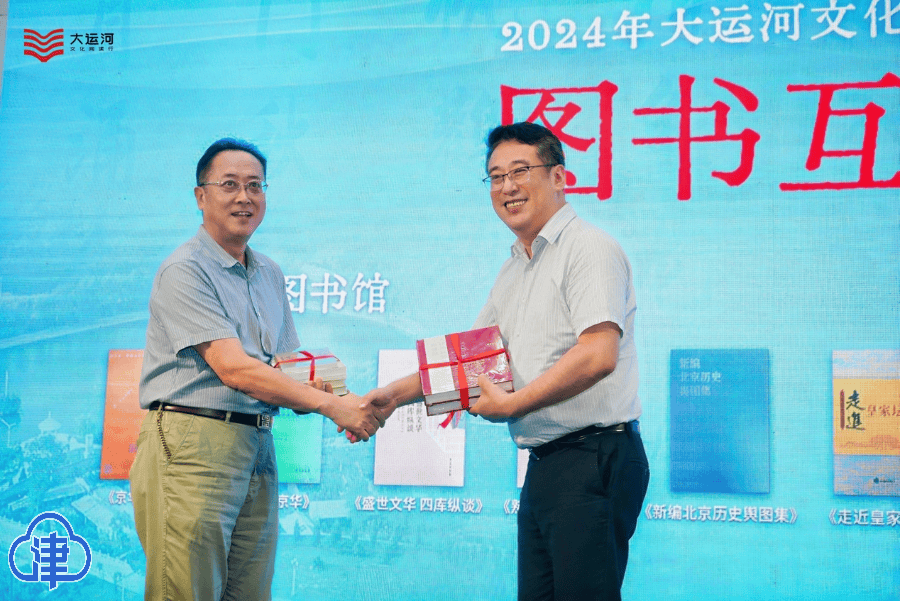 Im体育网站：别样风情看海运——2024年大运河文化阅读行走进天津(图4)