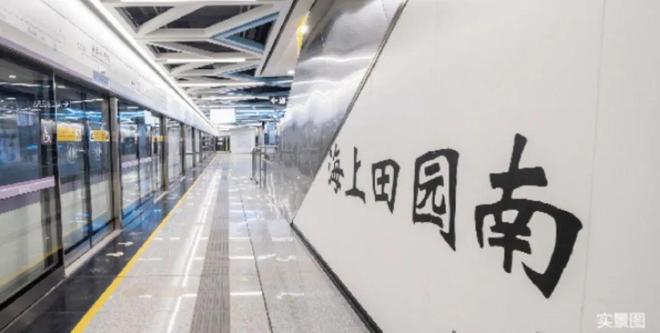 Im（中国体育）：会展湾雍境售楼处2024年公告会展湾雍境售楼中心最新简介(图15)