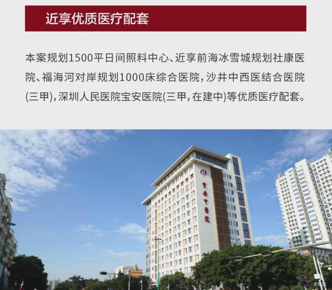 Im（中国体育）：会展湾雍境售楼处2024年公告会展湾雍境售楼中心最新简介(图17)