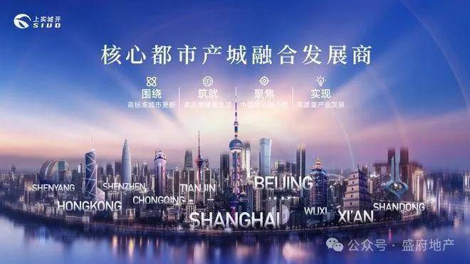 上实望海·2024网站·最新房价·楼盘评测·楼盘详情(图1)