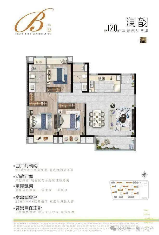 Im体育网站：上实望海售楼处2024网站-上实望海楼盘详情-上海房天下(图8)