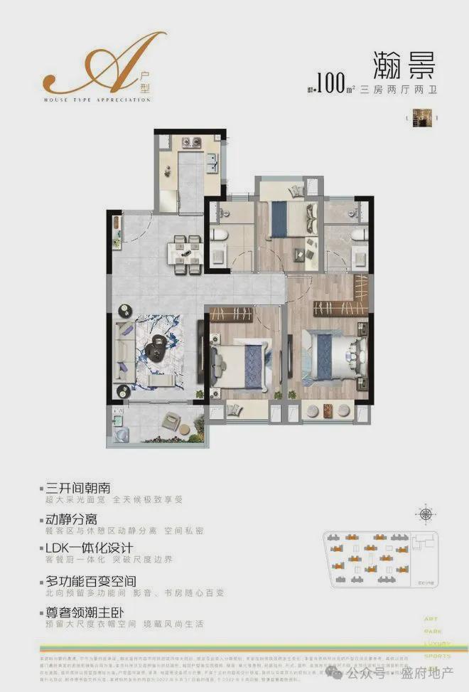 上实望海（2024年上实望海）网站-楼盘详情-户型配套(图7)