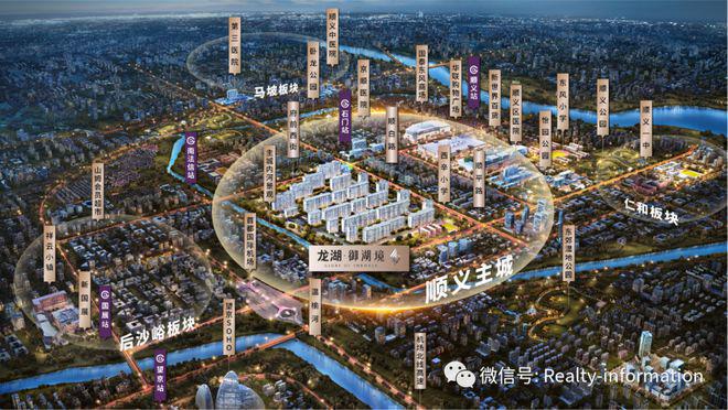 Im体育网站：龙湖御湖境售楼处-2024龙湖御湖境网站欢迎您丨最新房价详情(图11)