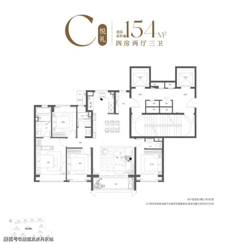 Im体育网站：保利海上瑧悦-上海宝山(保利海上瑧悦)2024年最新房价-小区环境-户型-停车位(图21)