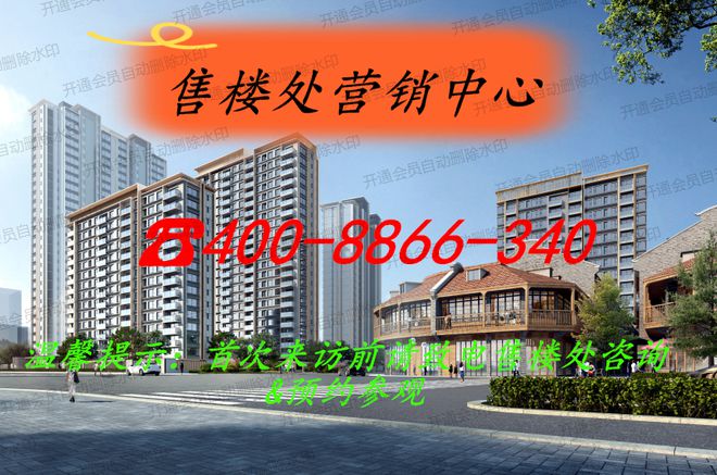 保利海上瑧悦(2024)网站-保利海上瑧悦楼盘详情-户型配套(图1)