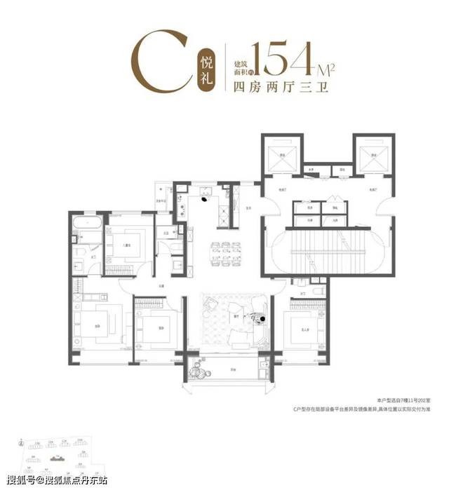 保利海上瑧悦(2024)网站-保利海上瑧悦楼盘详情-户型配套(图22)