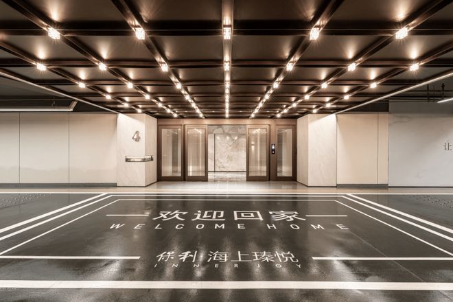 保利·海上瑧悦售楼处网站-保利·海上瑧悦2024年最新户型房价(图17)