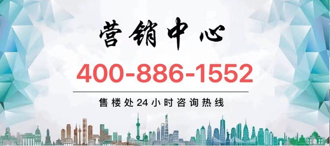 Im体育网站：【保利海上瑧悦】2024网站-宝山保利海上瑧悦详情-房天下(图1)