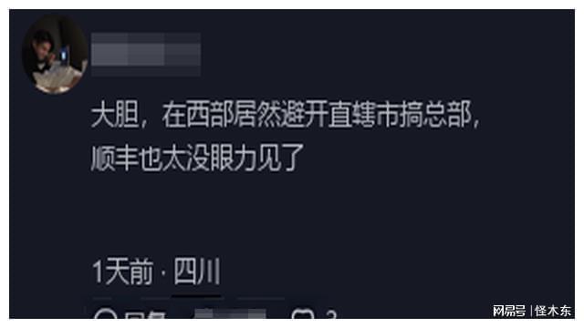 西部第一个！顺丰航空货运枢纽项目年底竣工(图6)