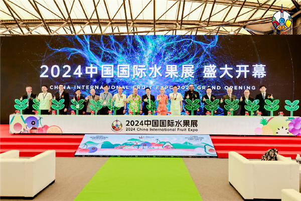 2024中国国际水果展盛大开幕京东超市百亿农补、模式创新助力国内外水果商家拓展份额(图1)