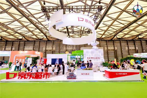 2024中国国际水果展盛大开幕京东超市百亿农补、模式创新助力国内外水果商家拓展份额(图2)