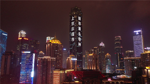 2024中国国际水果展盛大开幕京东超市百亿农补、模式创新助力国内外水果商家拓展份额(图5)