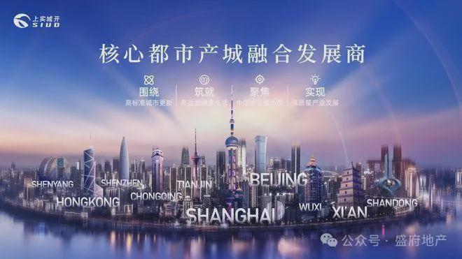 上实望海『网站』上实望海售楼处-2024年最新利好-户型赏鉴(图1)