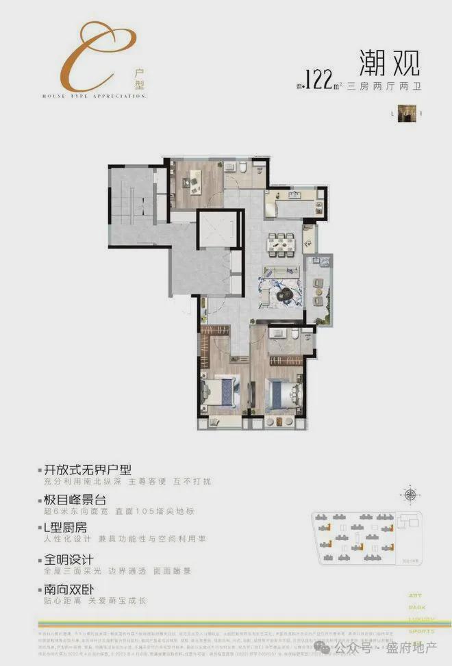 上实望海『网站』上实望海售楼处-2024年最新利好-户型赏鉴(图8)