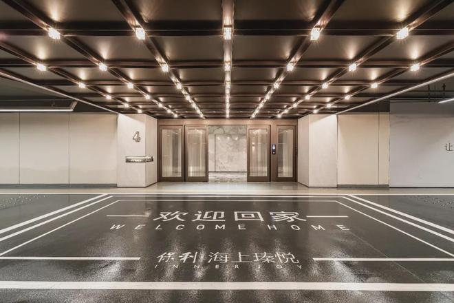 Im（中国体育）：保利海上瑧悦2024楼盘最新详情丨保利海上瑧悦楼盘地址丨项目配套(图17)